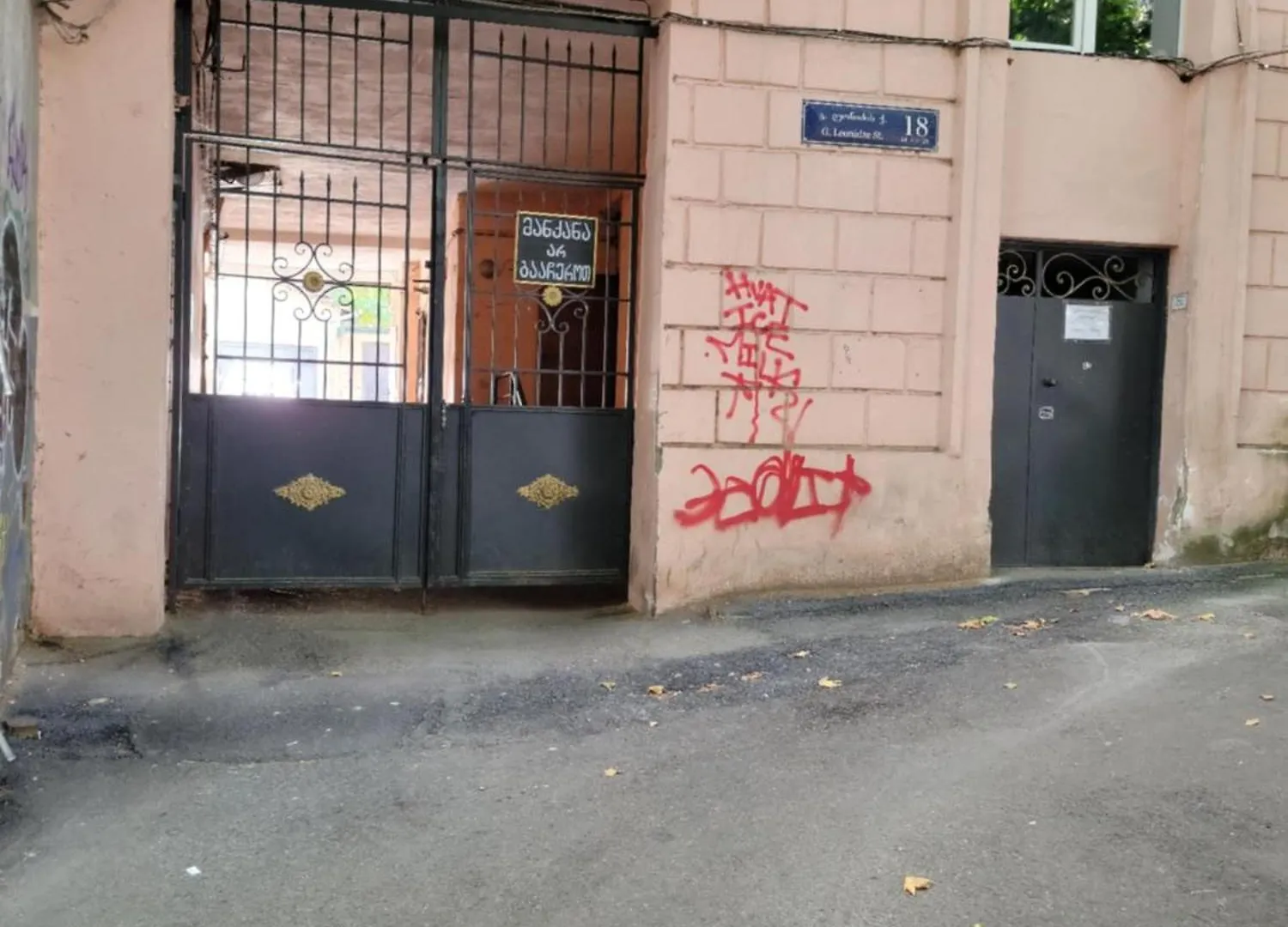 Apartment On Leonidze 18 Tbilissi